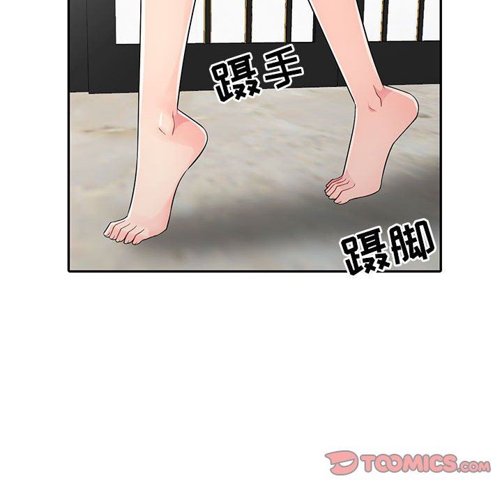 [韩国漫画] 我的继母是寡妇 剧情,熟女人妻,巨乳大奶#[163P]-21
