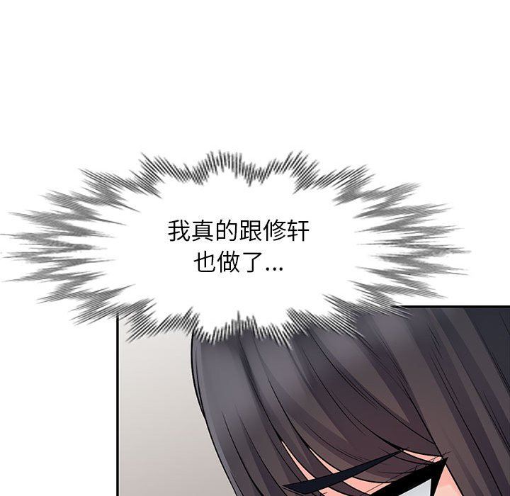 [韩国漫画] 我的继母是寡妇 剧情,熟女人妻,巨乳大奶#[163P]-25
