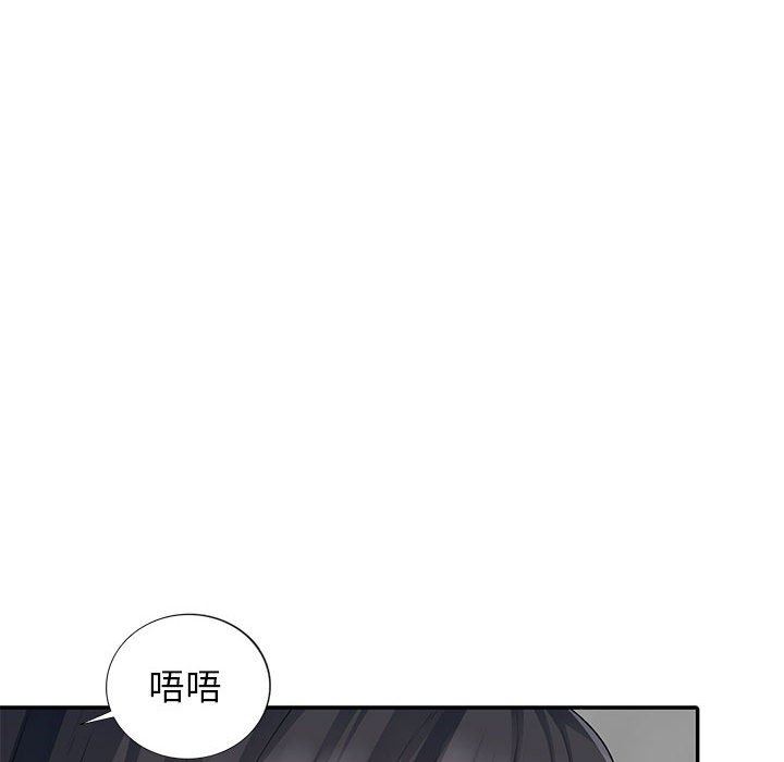 [韩国漫画] 我的继母是寡妇 剧情,熟女人妻,巨乳大奶#[163P]-29