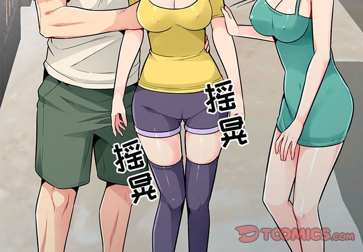 [韩国漫画] 我的继母是寡妇 剧情,熟女人妻,巨乳大奶#[163P]-3