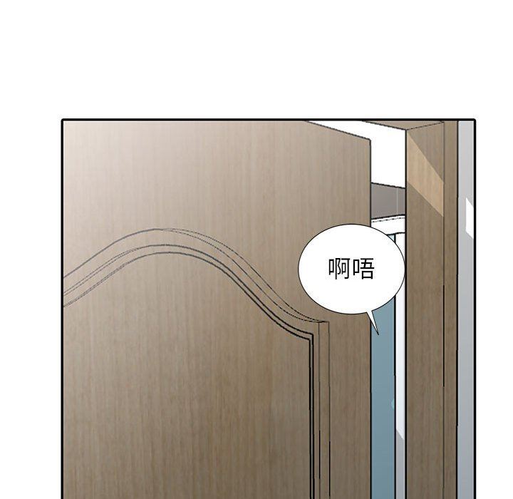 [韩国漫画] 我的继母是寡妇 剧情,熟女人妻,巨乳大奶#[163P]-32