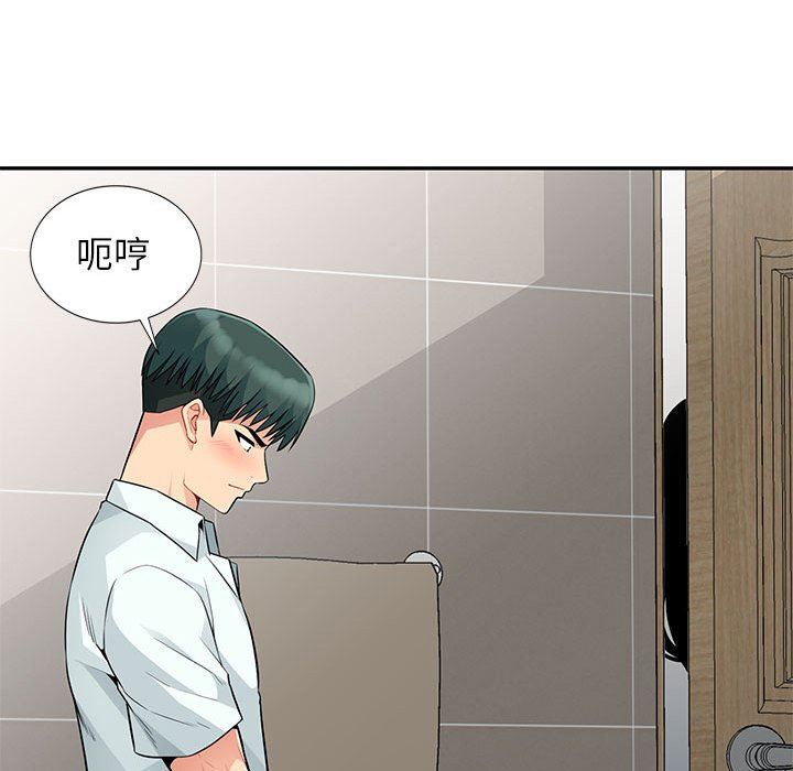 [韩国漫画] 我的继母是寡妇 剧情,熟女人妻,巨乳大奶#[163P]-34