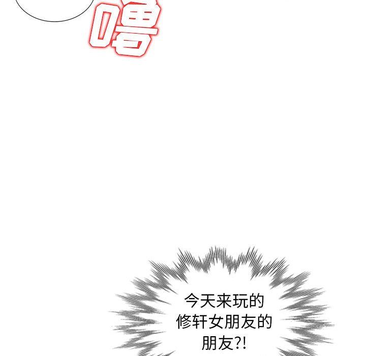 [韩国漫画] 我的继母是寡妇 剧情,熟女人妻,巨乳大奶#[163P]-38