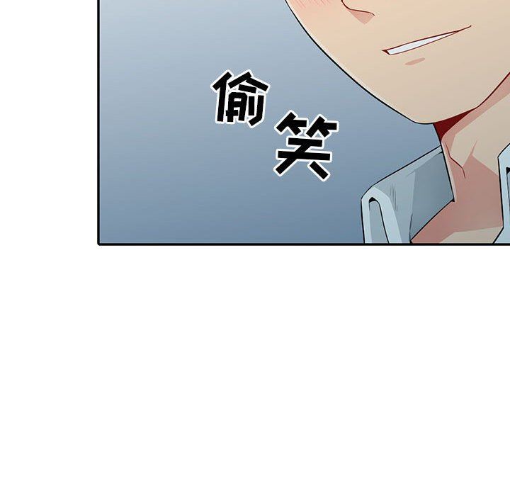 [韩国漫画] 我的继母是寡妇 剧情,熟女人妻,巨乳大奶#[163P]-42