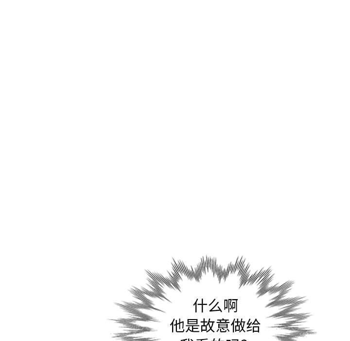 [韩国漫画] 我的继母是寡妇 剧情,熟女人妻,巨乳大奶#[163P]-45
