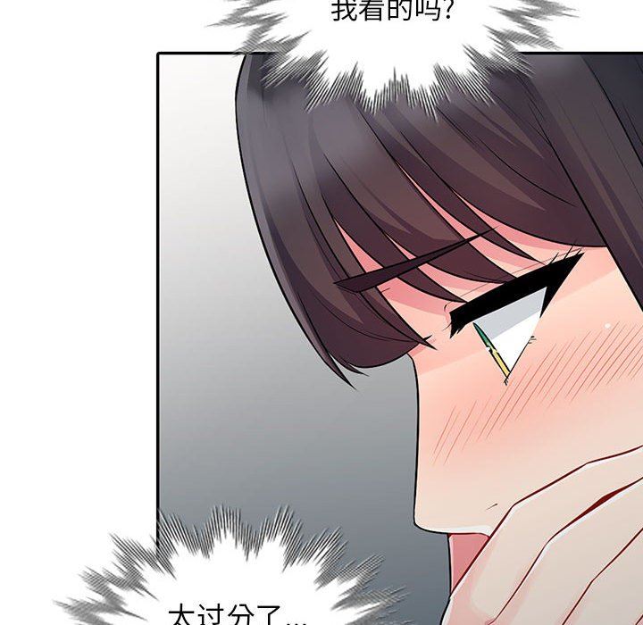 [韩国漫画] 我的继母是寡妇 剧情,熟女人妻,巨乳大奶#[163P]-46