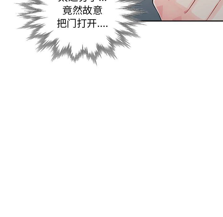[韩国漫画] 我的继母是寡妇 剧情,熟女人妻,巨乳大奶#[163P]-47
