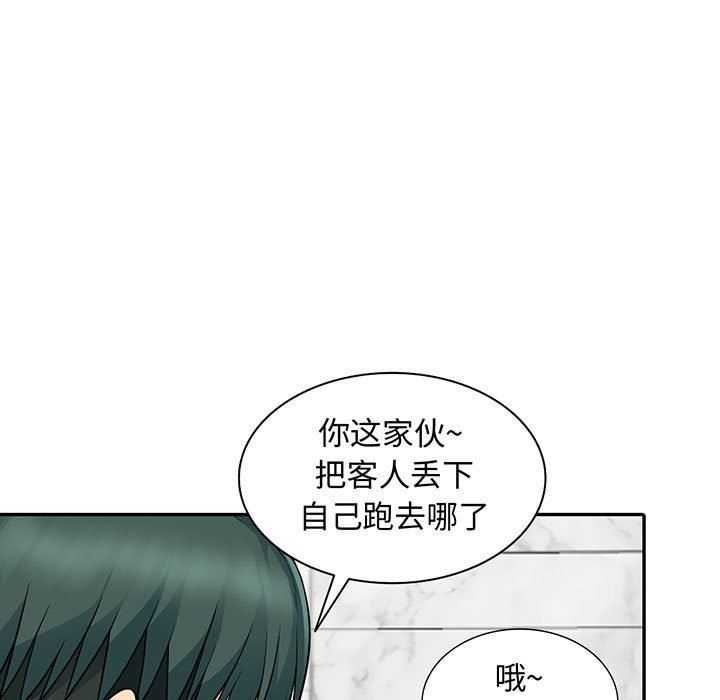 [韩国漫画] 我的继母是寡妇 剧情,熟女人妻,巨乳大奶#[163P]-5