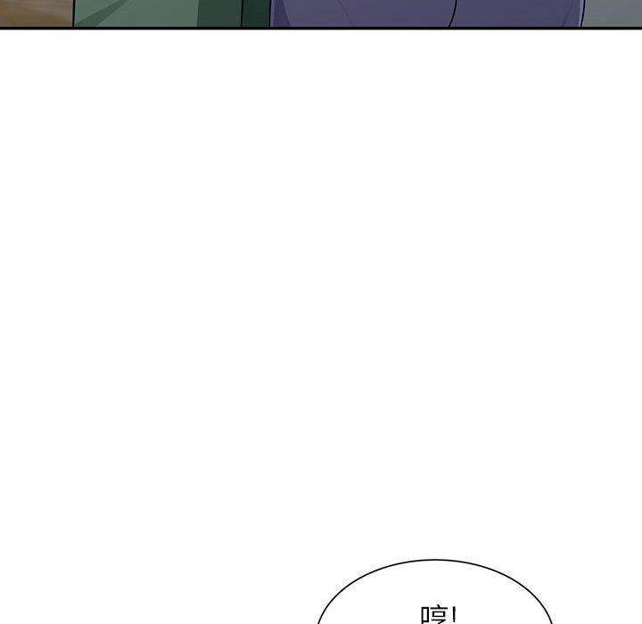 [韩国漫画] 我的继母是寡妇 剧情,熟女人妻,巨乳大奶#[163P]-55