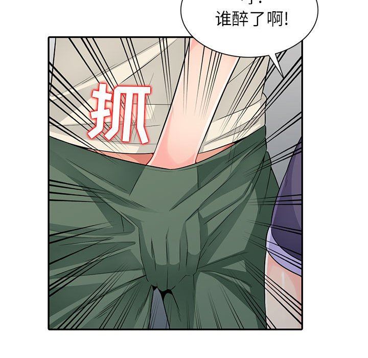 [韩国漫画] 我的继母是寡妇 剧情,熟女人妻,巨乳大奶#[163P]-56