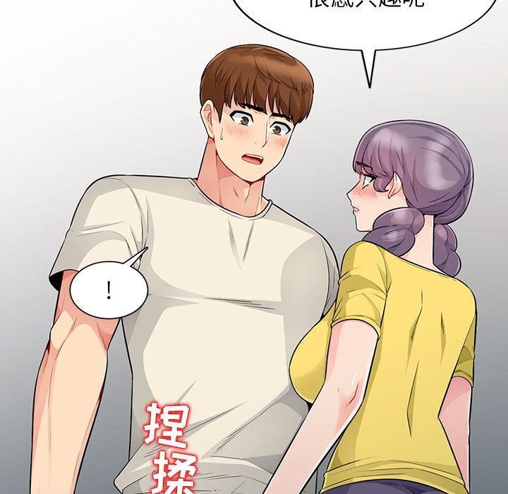 [韩国漫画] 我的继母是寡妇 剧情,熟女人妻,巨乳大奶#[163P]-58
