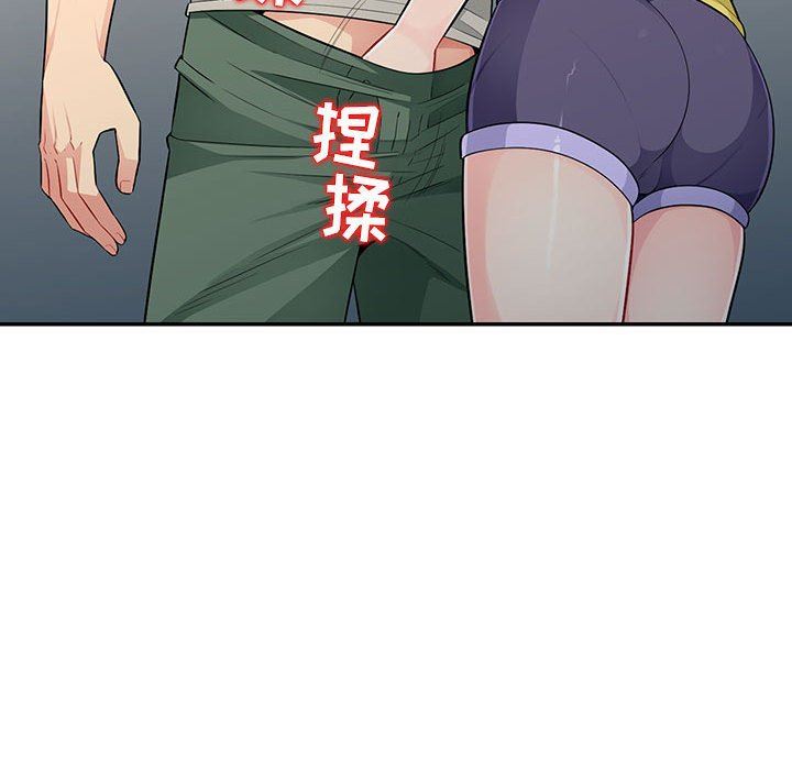 [韩国漫画] 我的继母是寡妇 剧情,熟女人妻,巨乳大奶#[163P]-59