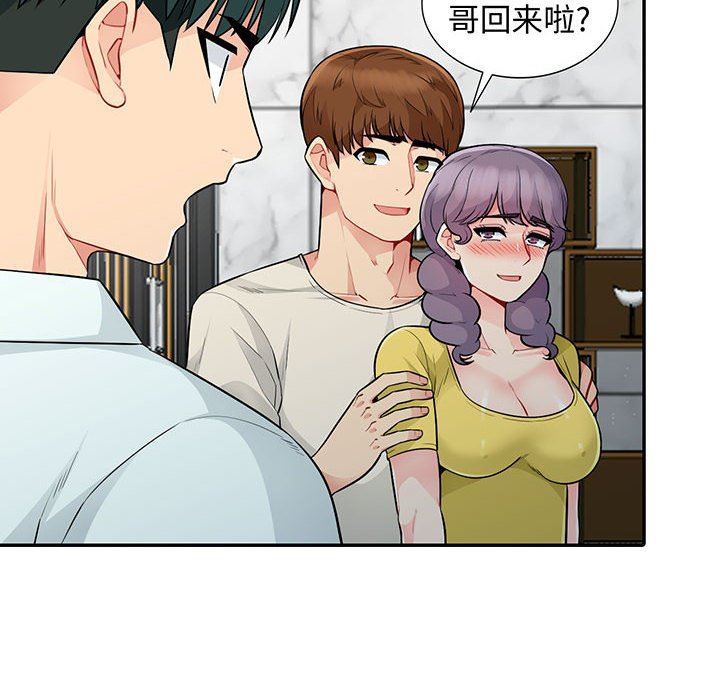 [韩国漫画] 我的继母是寡妇 剧情,熟女人妻,巨乳大奶#[163P]-6