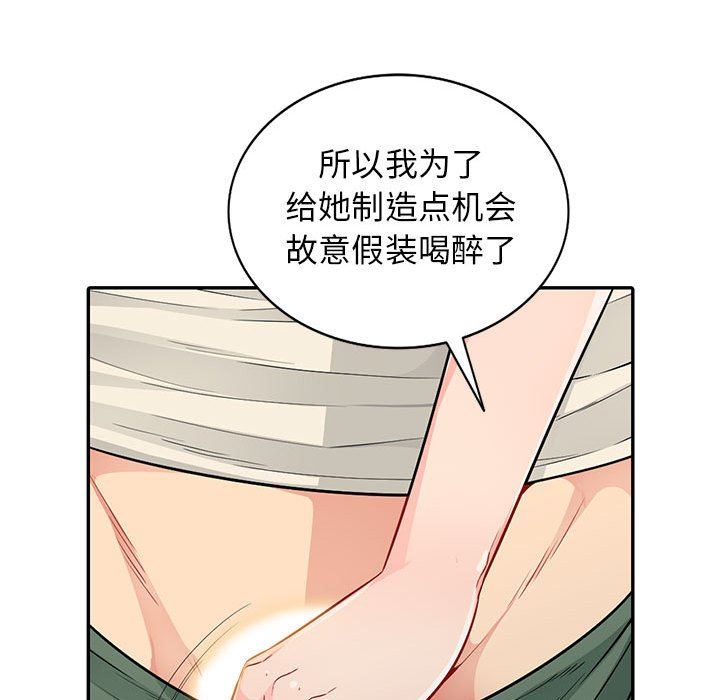 [韩国漫画] 我的继母是寡妇 剧情,熟女人妻,巨乳大奶#[163P]-60