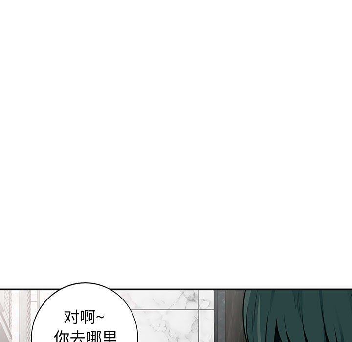 [韩国漫画] 我的继母是寡妇 剧情,熟女人妻,巨乳大奶#[163P]-7