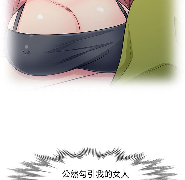 [韩国漫画] 我的继母是寡妇 剧情,熟女人妻,巨乳大奶#[163P]-72