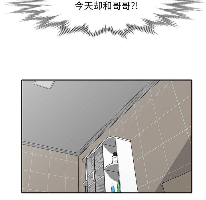 [韩国漫画] 我的继母是寡妇 剧情,熟女人妻,巨乳大奶#[163P]-73