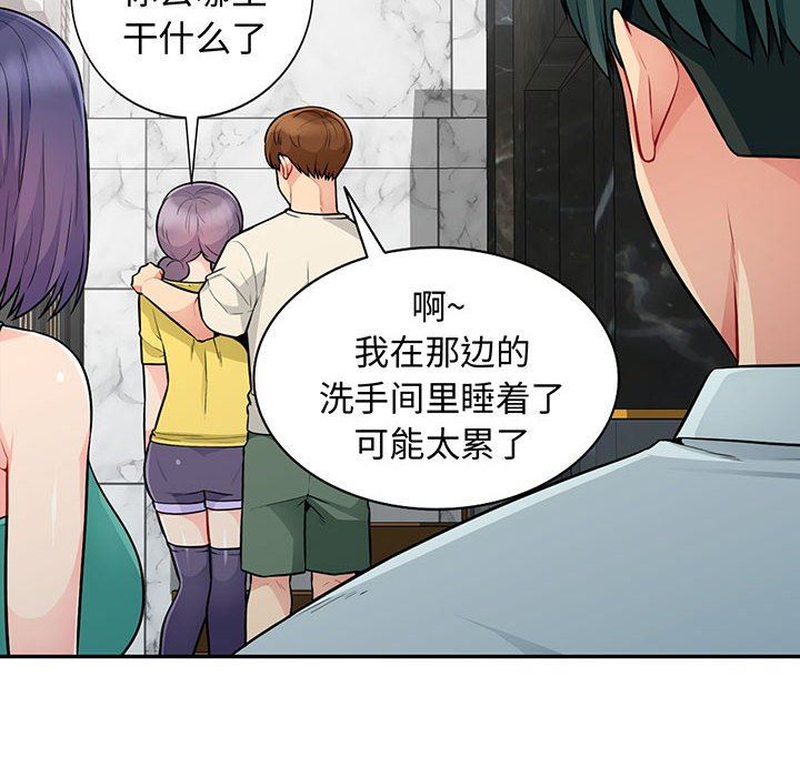[韩国漫画] 我的继母是寡妇 剧情,熟女人妻,巨乳大奶#[163P]-8