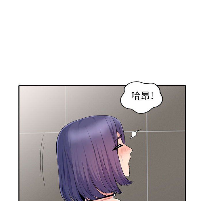 [韩国漫画] 我的继母是寡妇 剧情,熟女人妻,巨乳大奶#[163P]-80