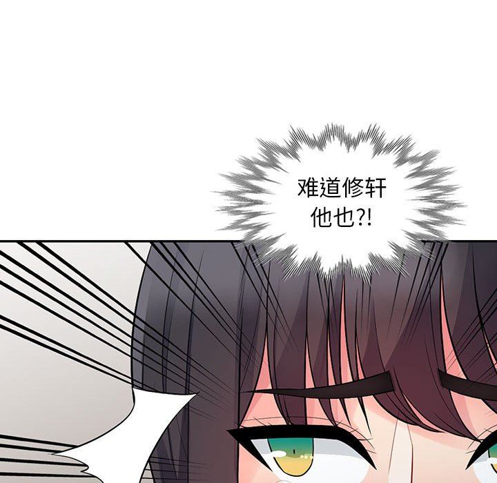 [韩国漫画] 我的继母是寡妇 剧情,熟女人妻,巨乳大奶#[163P]-96