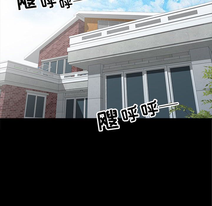 [韩国漫画] 我的继母是寡妇 剧情,熟女人妻,巨乳大奶#[138P]-76