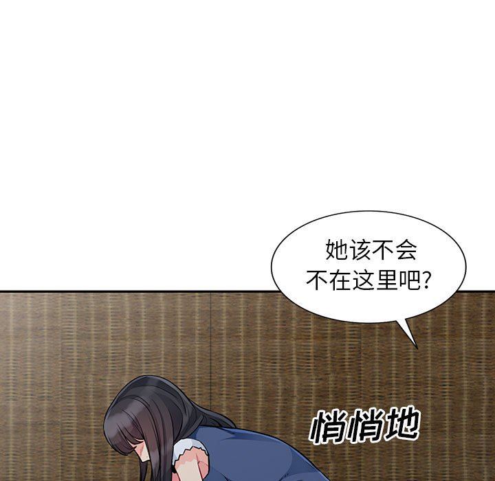 [韩国漫画] 我的继母是寡妇 剧情,熟女人妻,巨乳大奶#[149P]-78