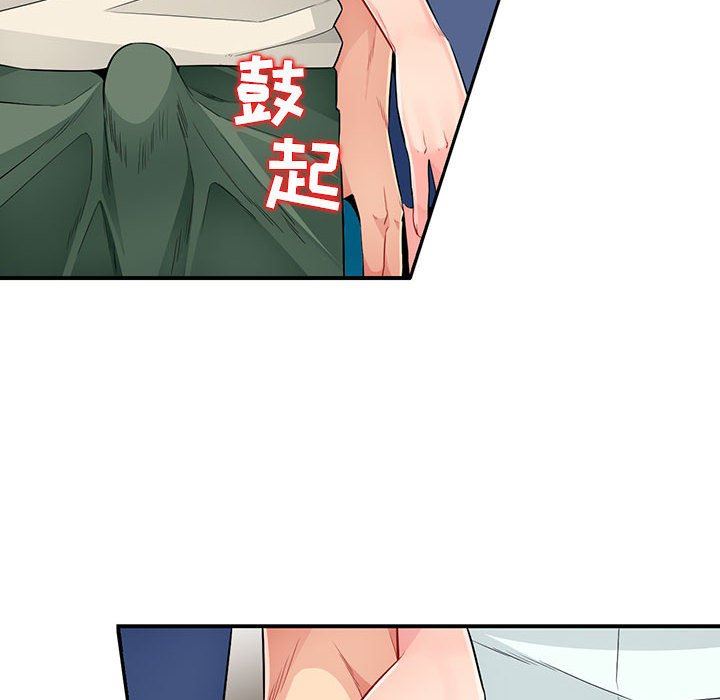 [韩国漫画] 我的继母是寡妇 剧情,熟女人妻,巨乳大奶#[152P]-10