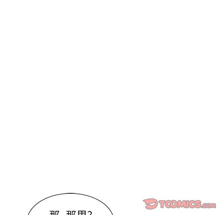 [韩国漫画] 我的继母是寡妇 剧情,熟女人妻,巨乳大奶#[152P]-102