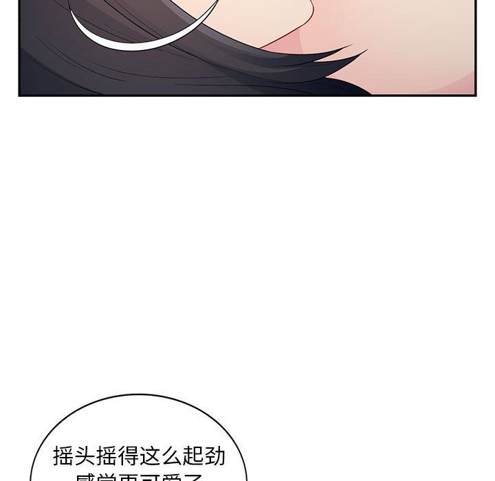 [韩国漫画] 我的继母是寡妇 剧情,熟女人妻,巨乳大奶#[152P]-104