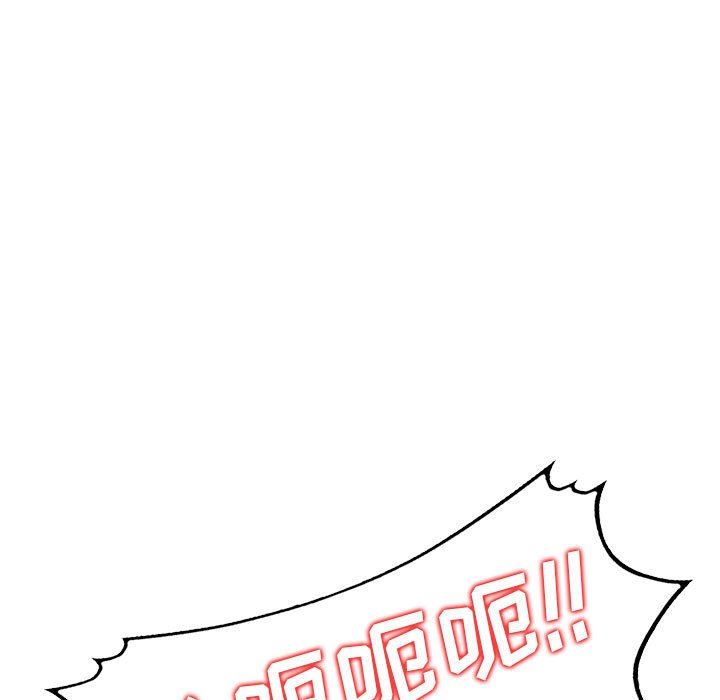 [韩国漫画] 我的继母是寡妇 剧情,熟女人妻,巨乳大奶#[152P]-109