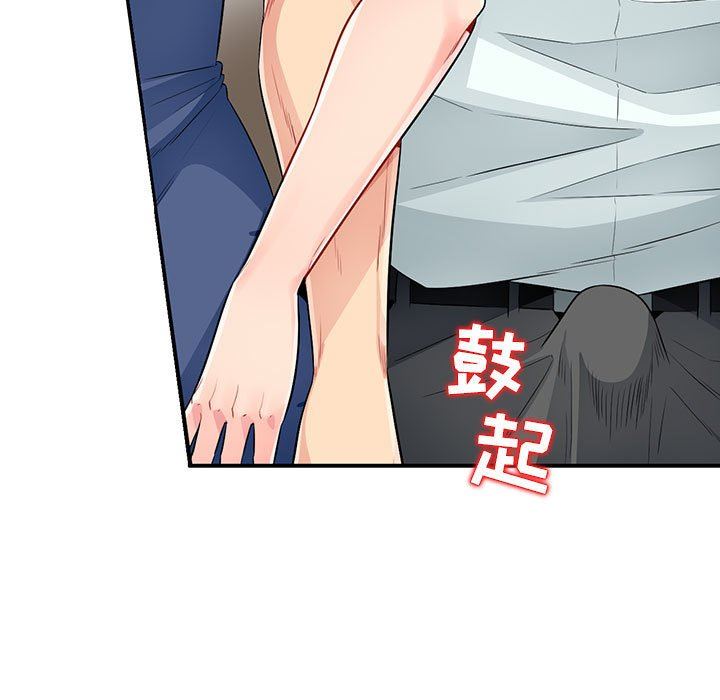 [韩国漫画] 我的继母是寡妇 剧情,熟女人妻,巨乳大奶#[152P]-11