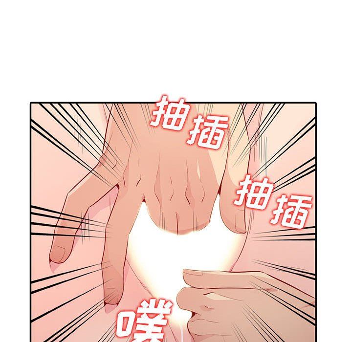 [韩国漫画] 我的继母是寡妇 剧情,熟女人妻,巨乳大奶#[152P]-112