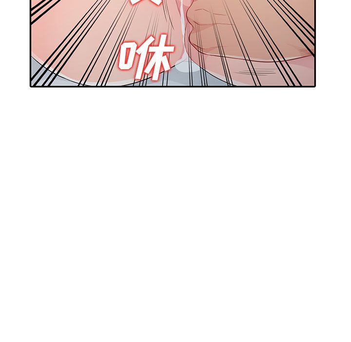[韩国漫画] 我的继母是寡妇 剧情,熟女人妻,巨乳大奶#[152P]-113