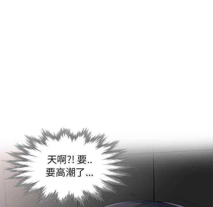 [韩国漫画] 我的继母是寡妇 剧情,熟女人妻,巨乳大奶#[152P]-117