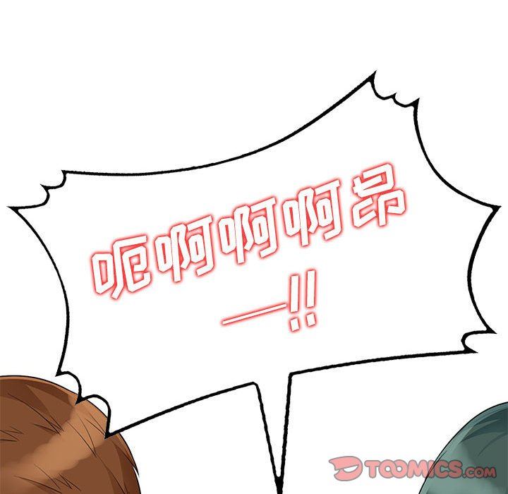[韩国漫画] 我的继母是寡妇 剧情,熟女人妻,巨乳大奶#[152P]-120