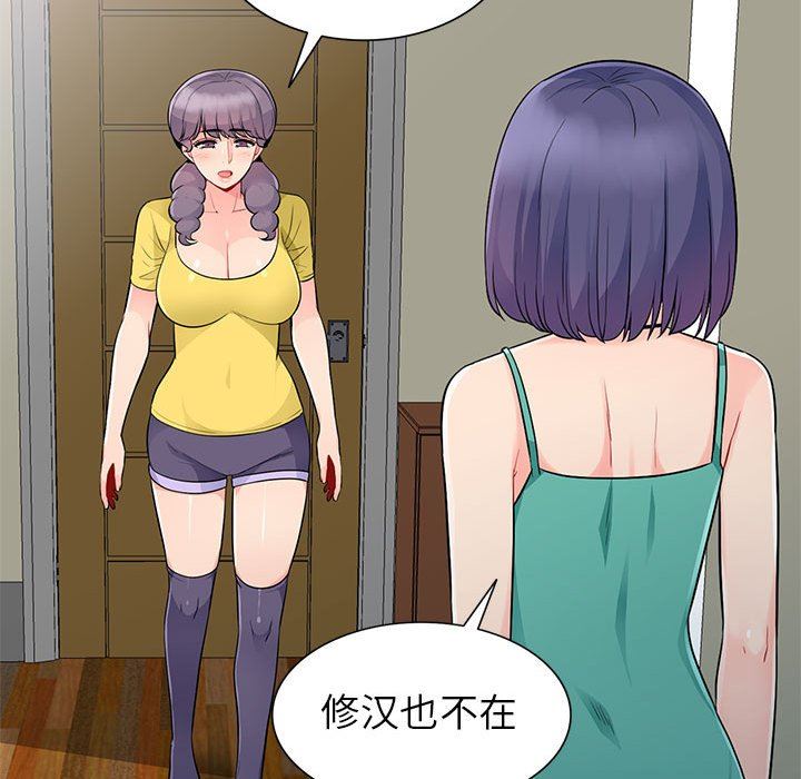 [韩国漫画] 我的继母是寡妇 剧情,熟女人妻,巨乳大奶#[152P]-126