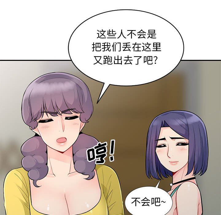 [韩国漫画] 我的继母是寡妇 剧情,熟女人妻,巨乳大奶#[152P]-128