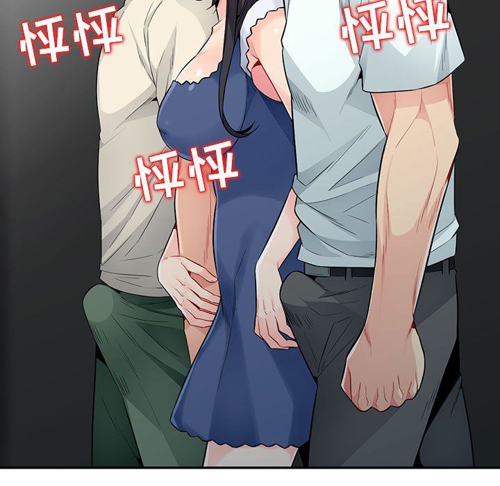 [韩国漫画] 我的继母是寡妇 剧情,熟女人妻,巨乳大奶#[152P]-13