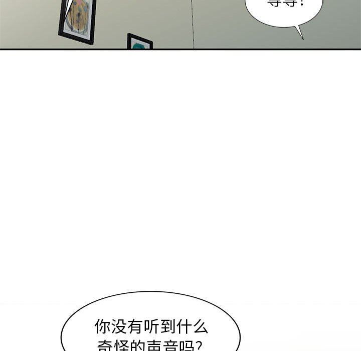 [韩国漫画] 我的继母是寡妇 剧情,熟女人妻,巨乳大奶#[152P]-133
