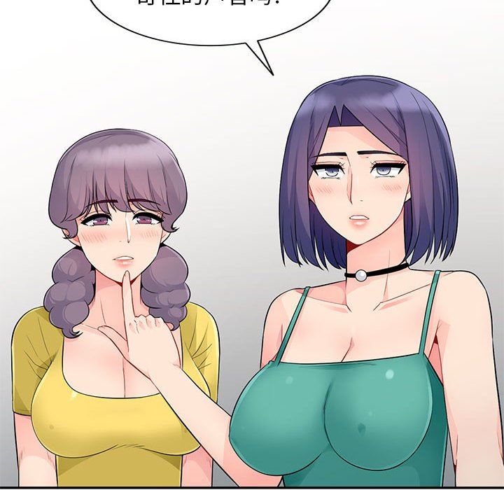 [韩国漫画] 我的继母是寡妇 剧情,熟女人妻,巨乳大奶#[152P]-134