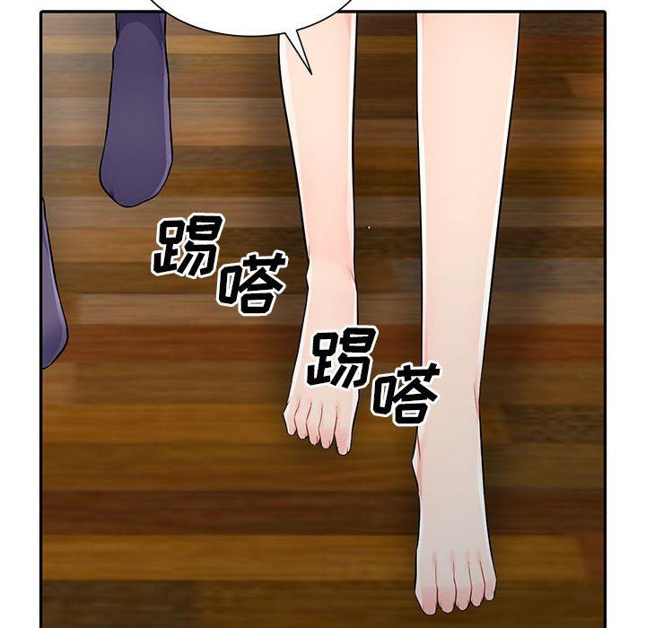 [韩国漫画] 我的继母是寡妇 剧情,熟女人妻,巨乳大奶#[152P]-136