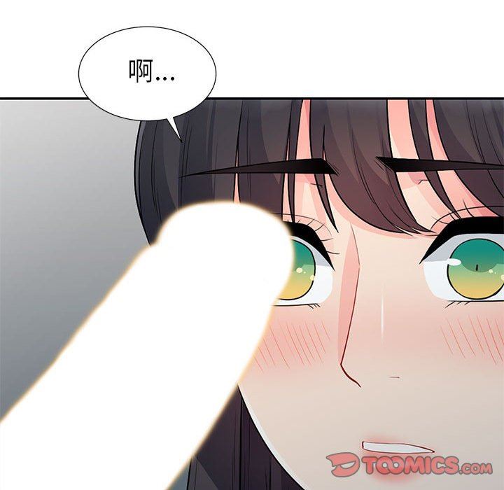 [韩国漫画] 我的继母是寡妇 剧情,熟女人妻,巨乳大奶#[152P]-138
