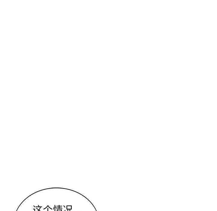 [韩国漫画] 我的继母是寡妇 剧情,熟女人妻,巨乳大奶#[152P]-142