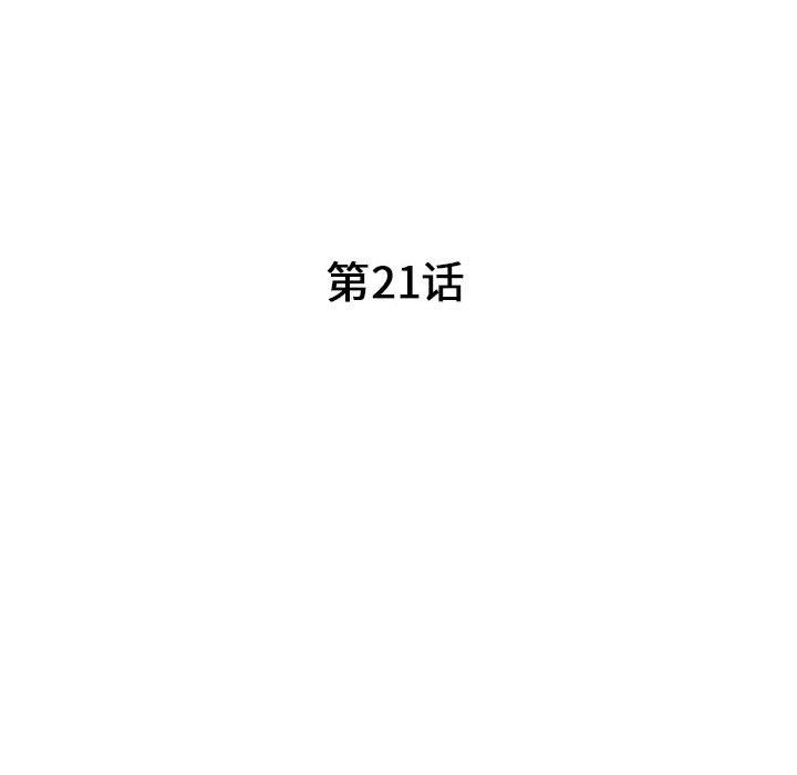 [韩国漫画] 我的继母是寡妇 剧情,熟女人妻,巨乳大奶#[152P]-16