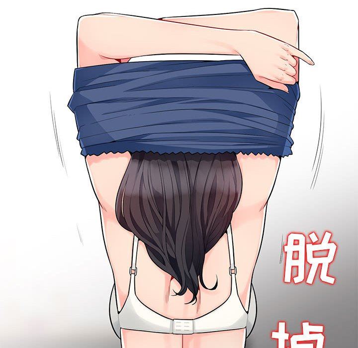 [韩国漫画] 我的继母是寡妇 剧情,熟女人妻,巨乳大奶#[152P]-23
