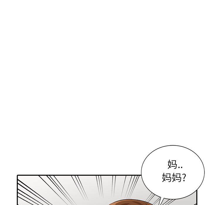[韩国漫画] 我的继母是寡妇 剧情,熟女人妻,巨乳大奶#[152P]-25