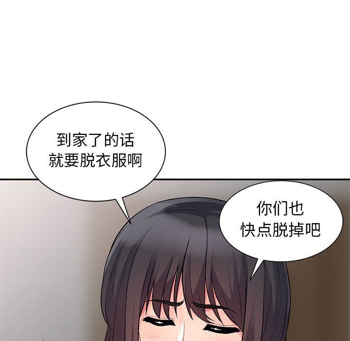 [韩国漫画] 我的继母是寡妇 剧情,熟女人妻,巨乳大奶#[152P]-27