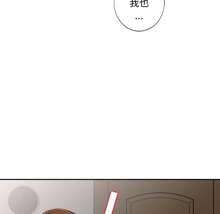 [韩国漫画] 我的继母是寡妇 剧情,熟女人妻,巨乳大奶#[152P]-35