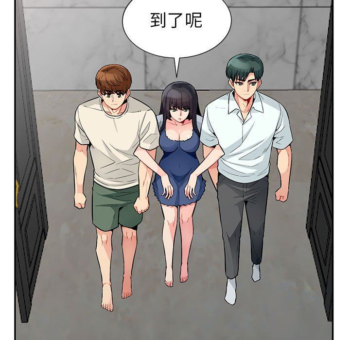 [韩国漫画] 我的继母是寡妇 剧情,熟女人妻,巨乳大奶#[152P]-5