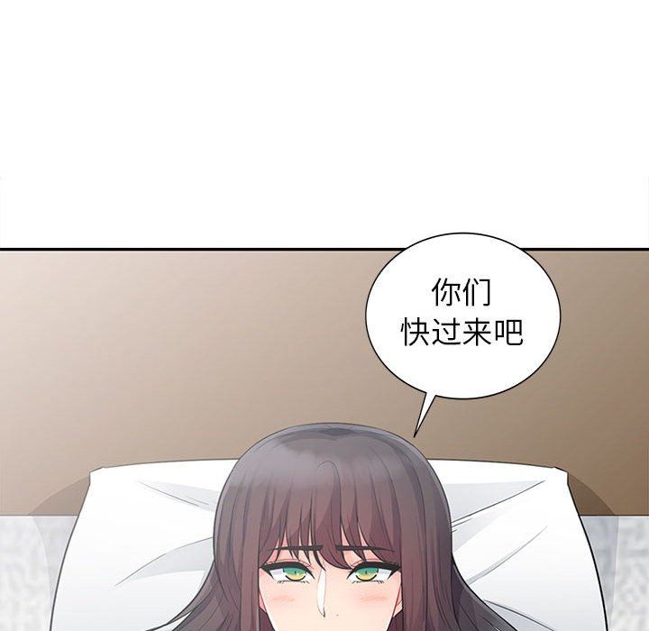 [韩国漫画] 我的继母是寡妇 剧情,熟女人妻,巨乳大奶#[152P]-50